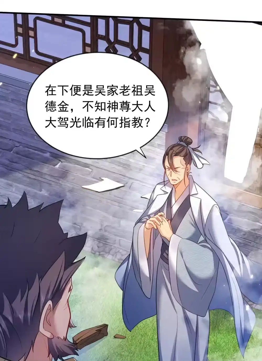 第34页