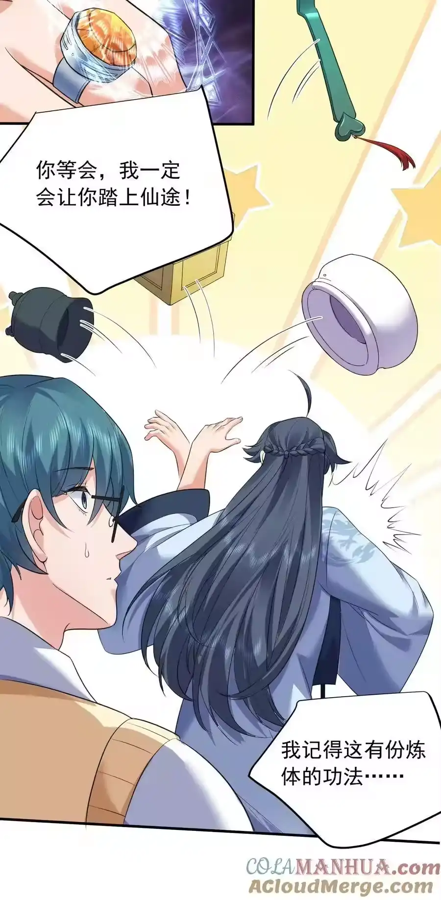 第39页