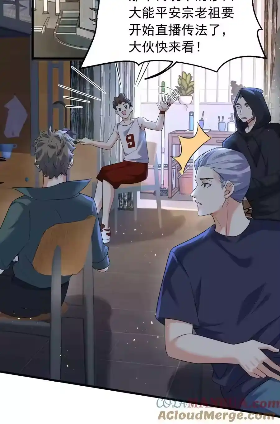 第19页