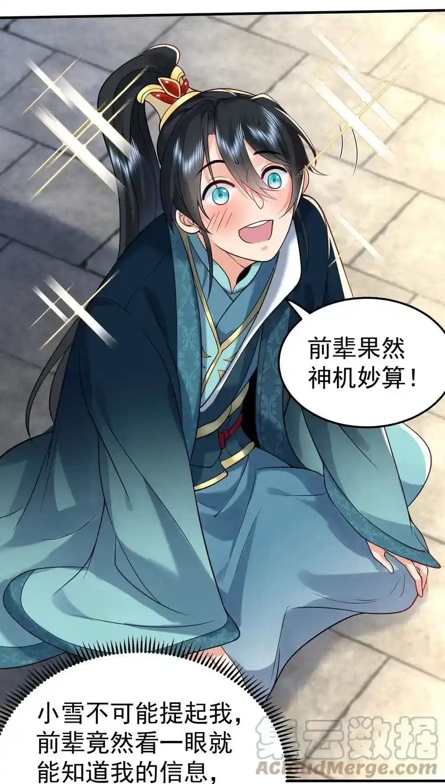 第31页