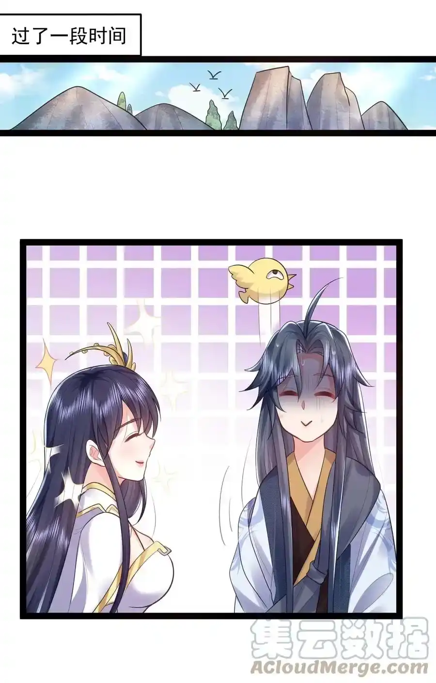 第61页