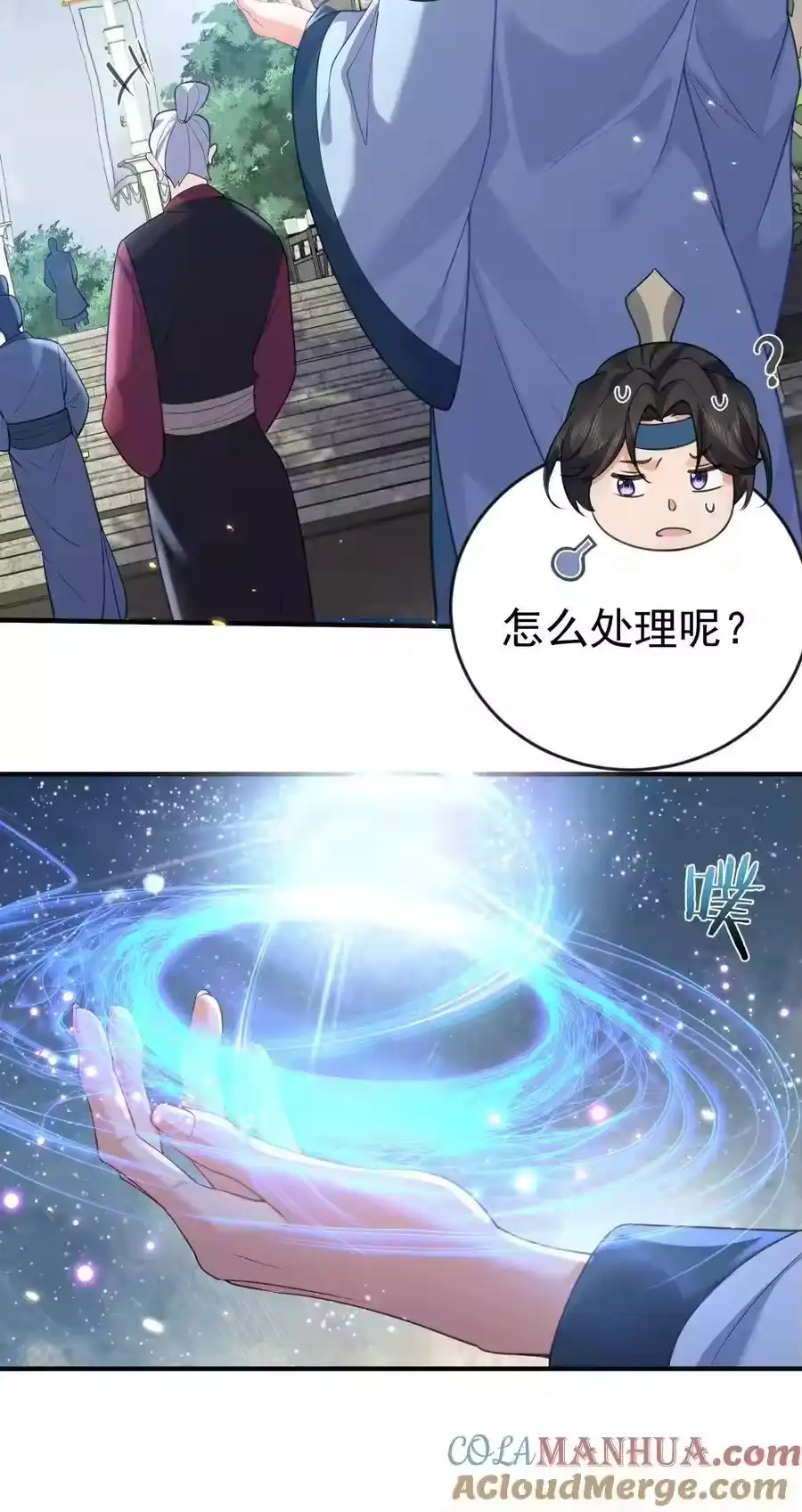 第39页