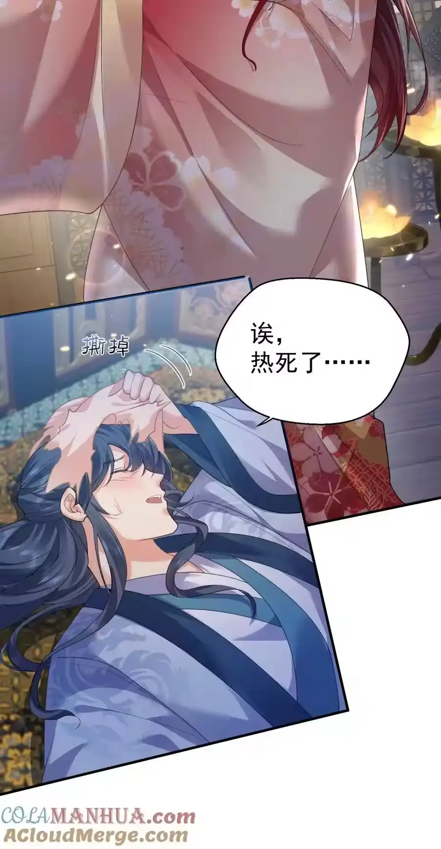 第35页