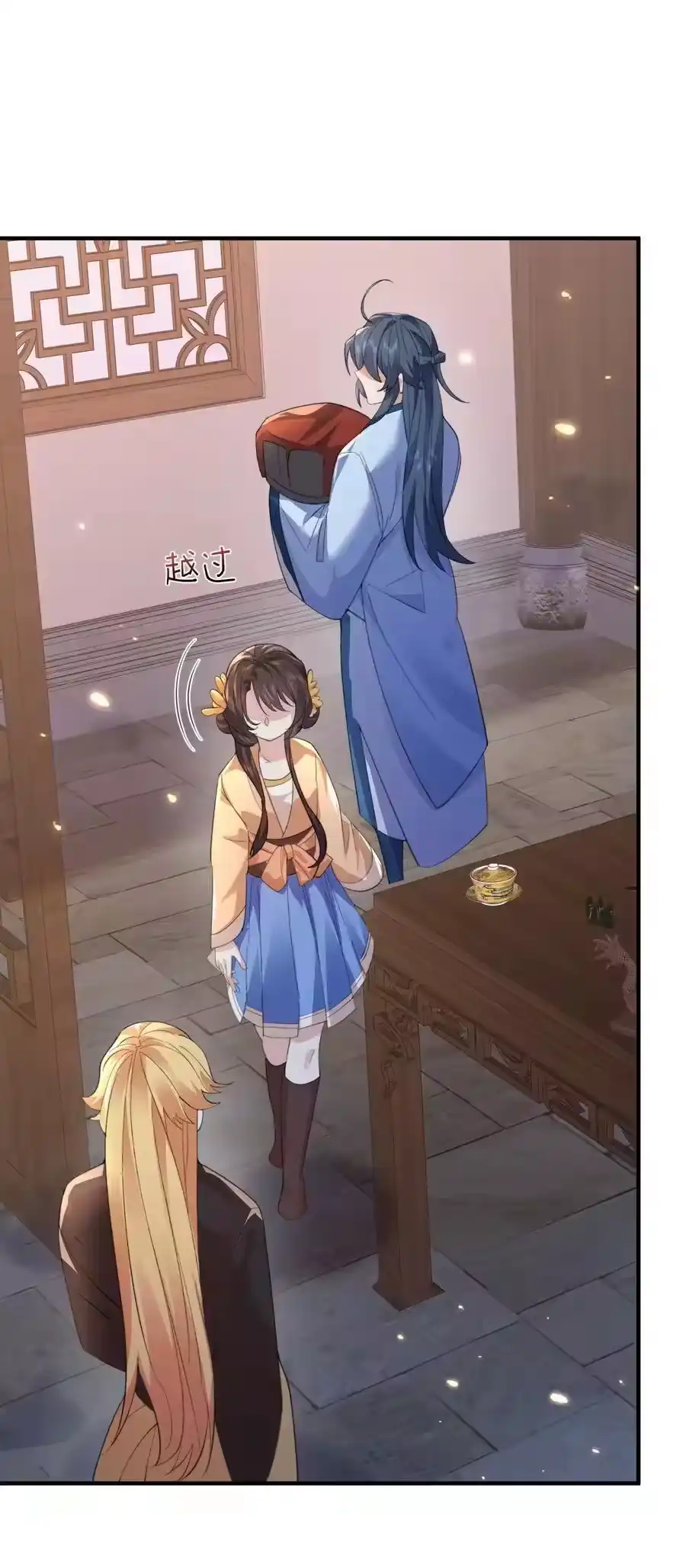 第32页