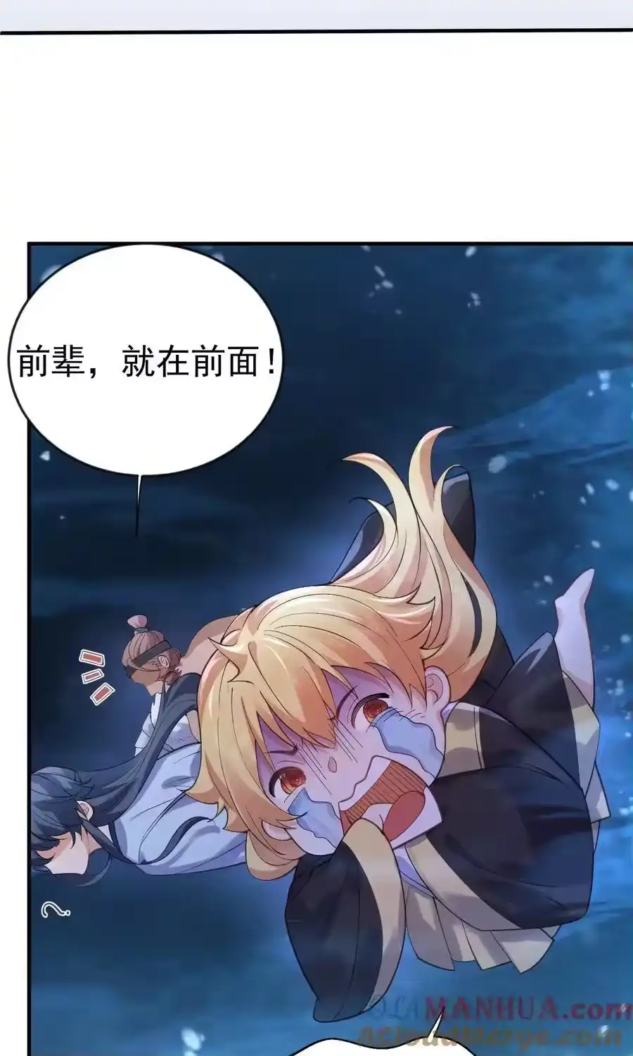 第25页