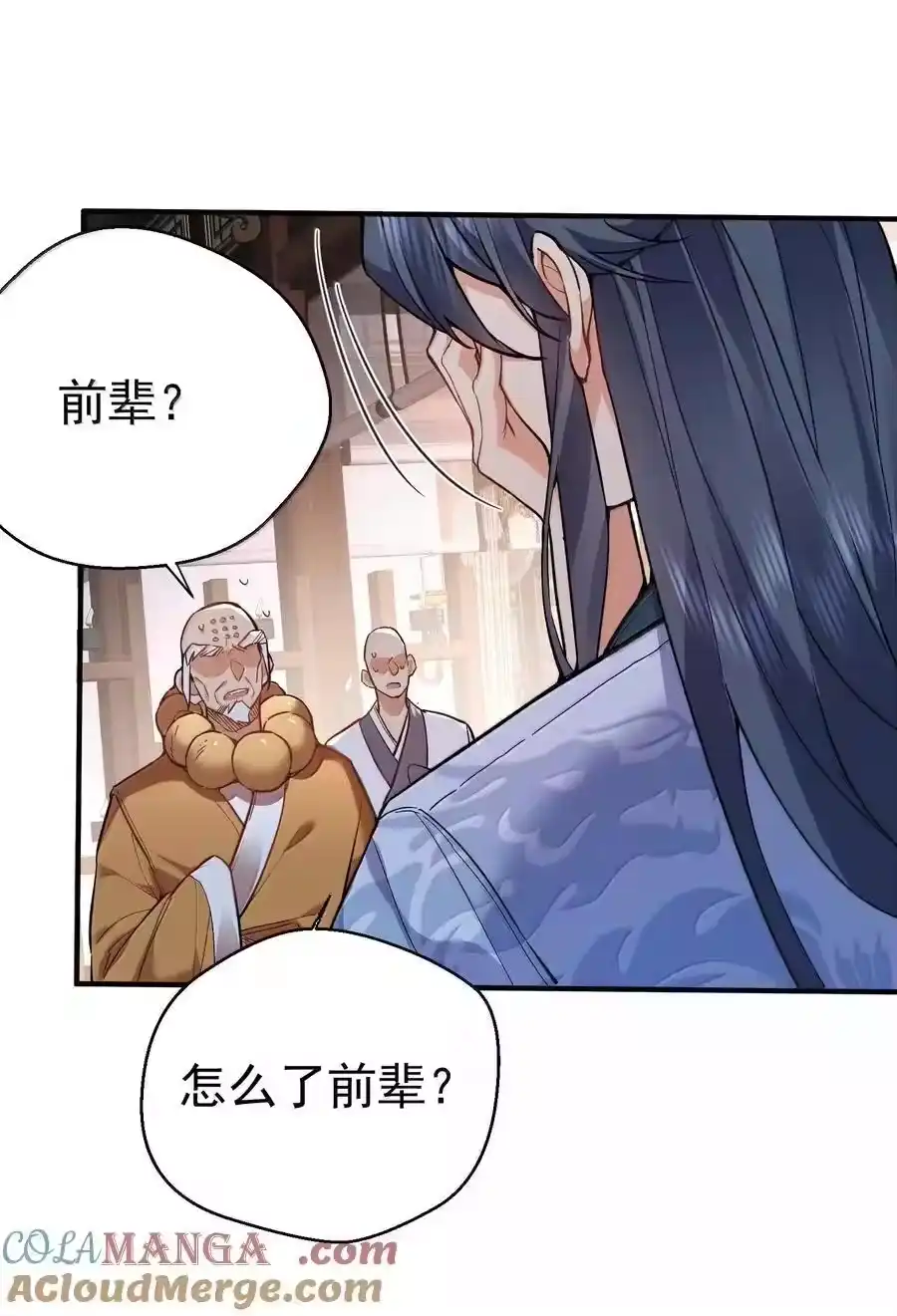 第40页