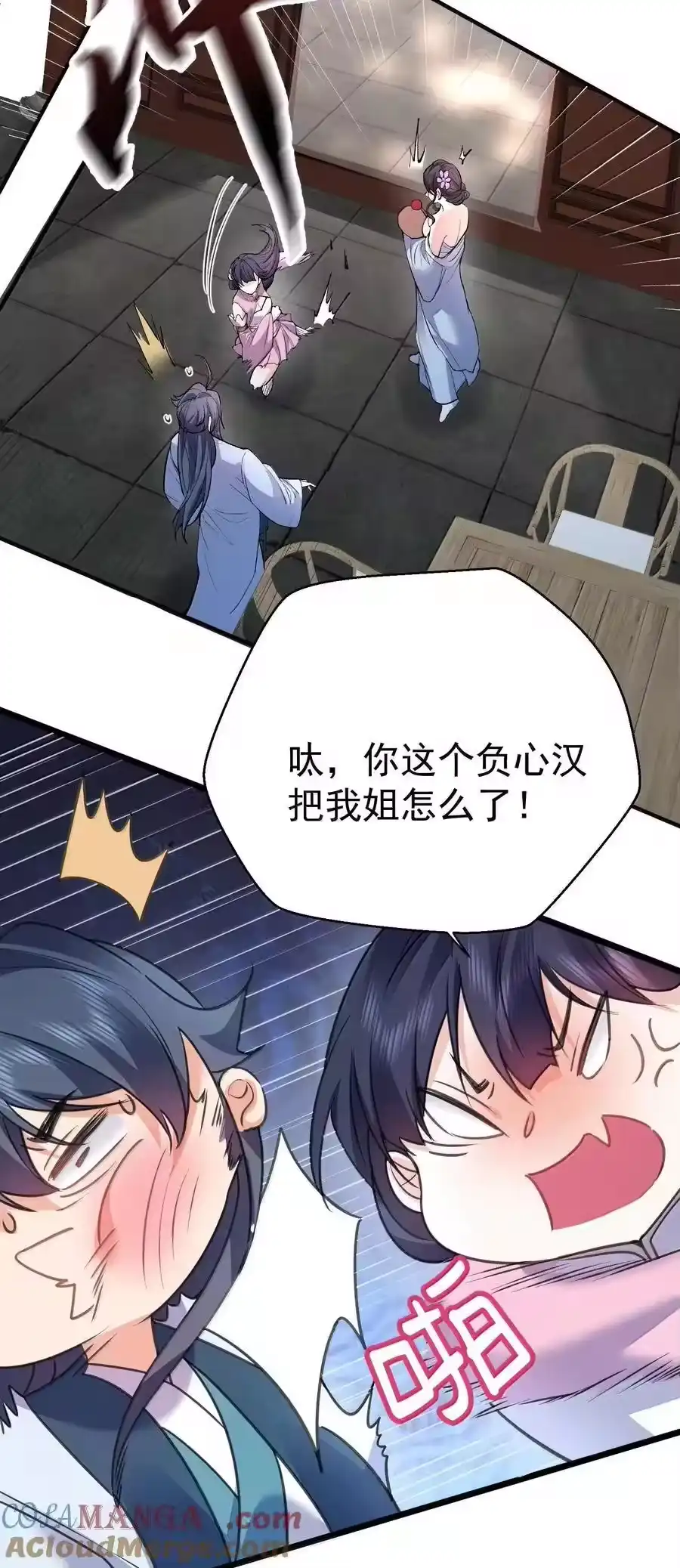第35页
