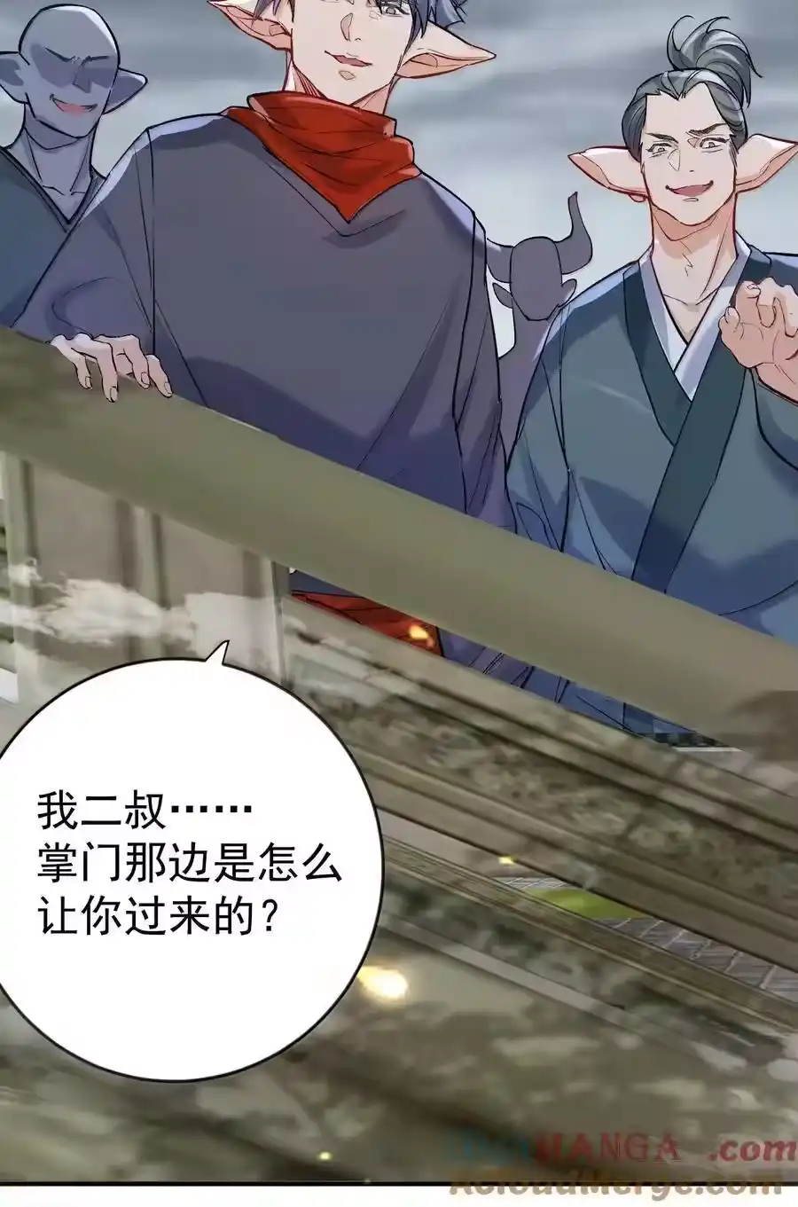 第34页