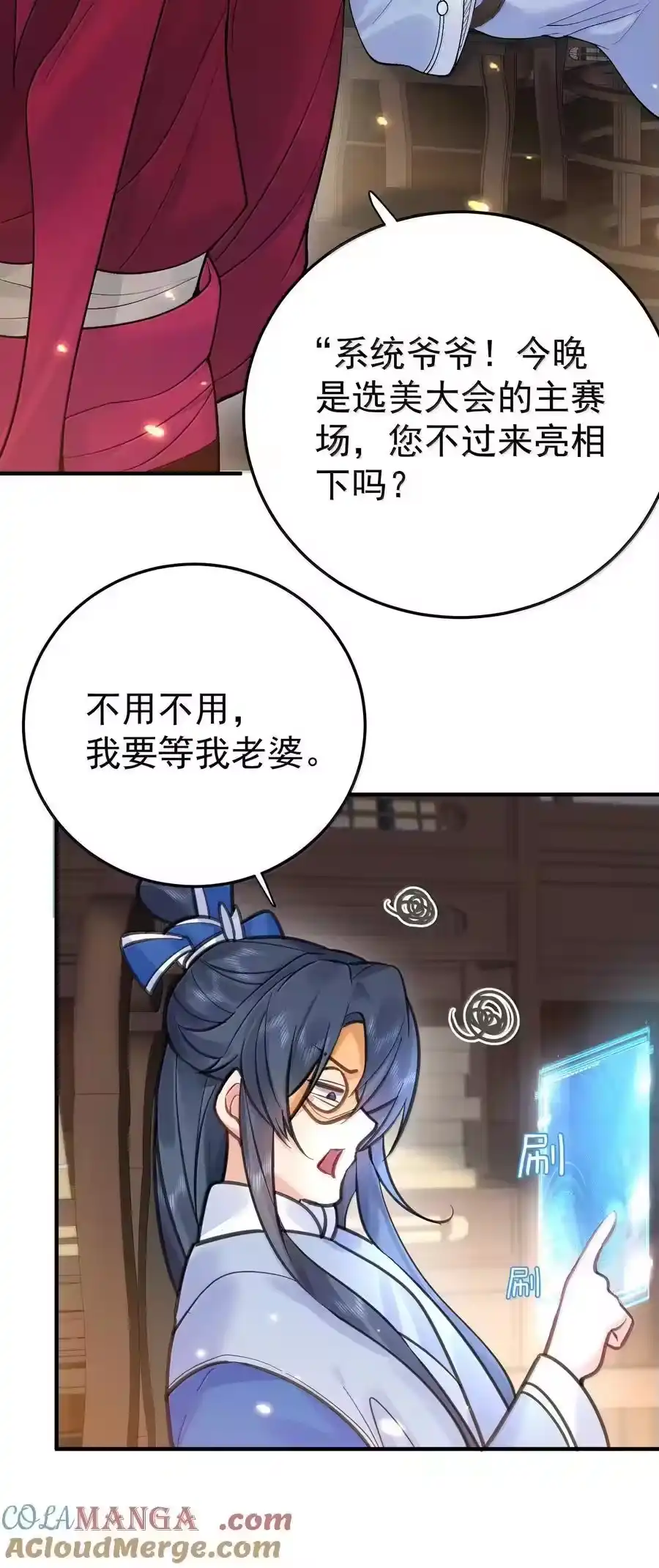 第33页