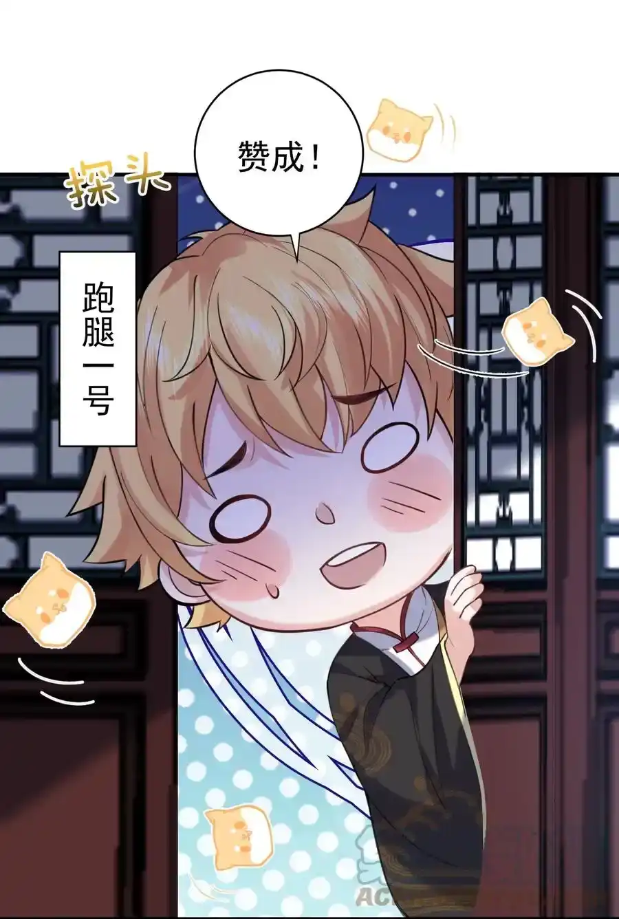 第35页