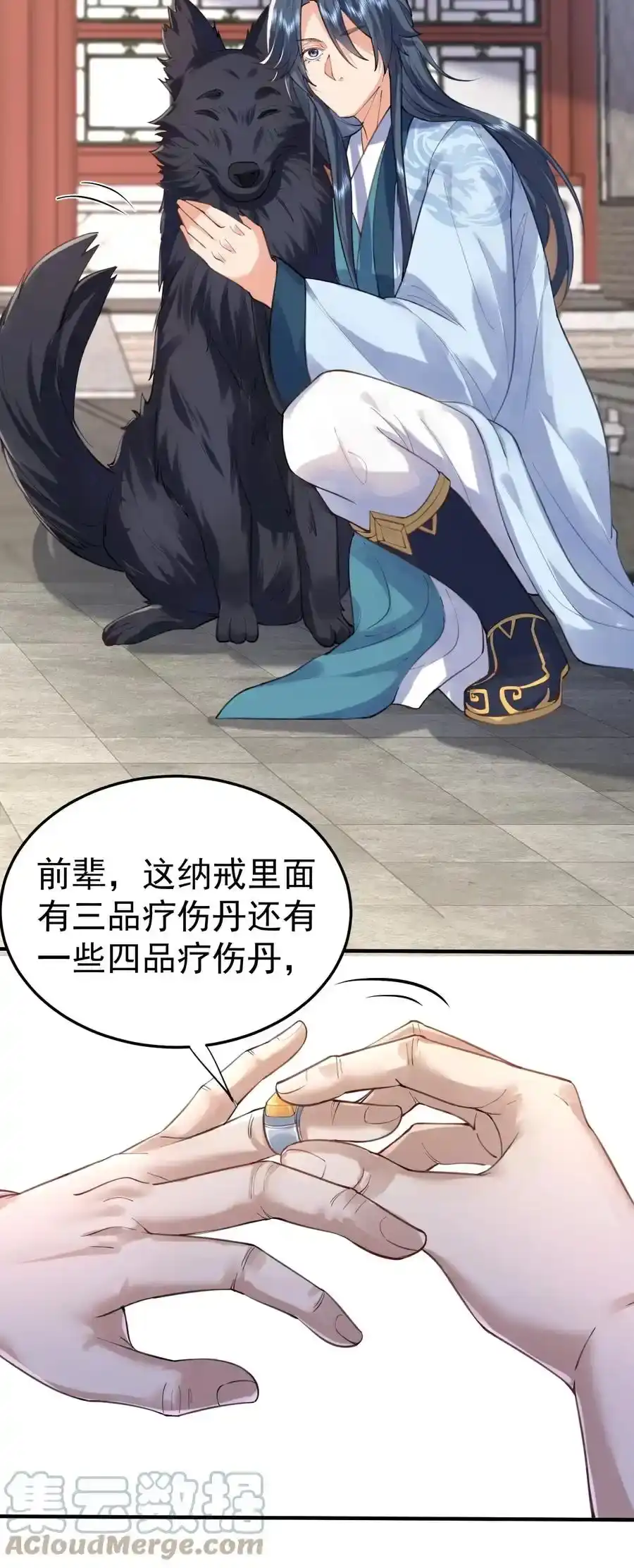 第37页