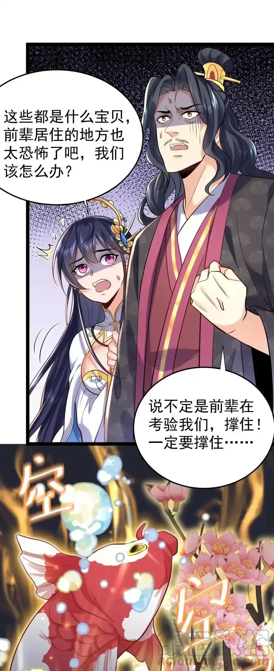 第46页