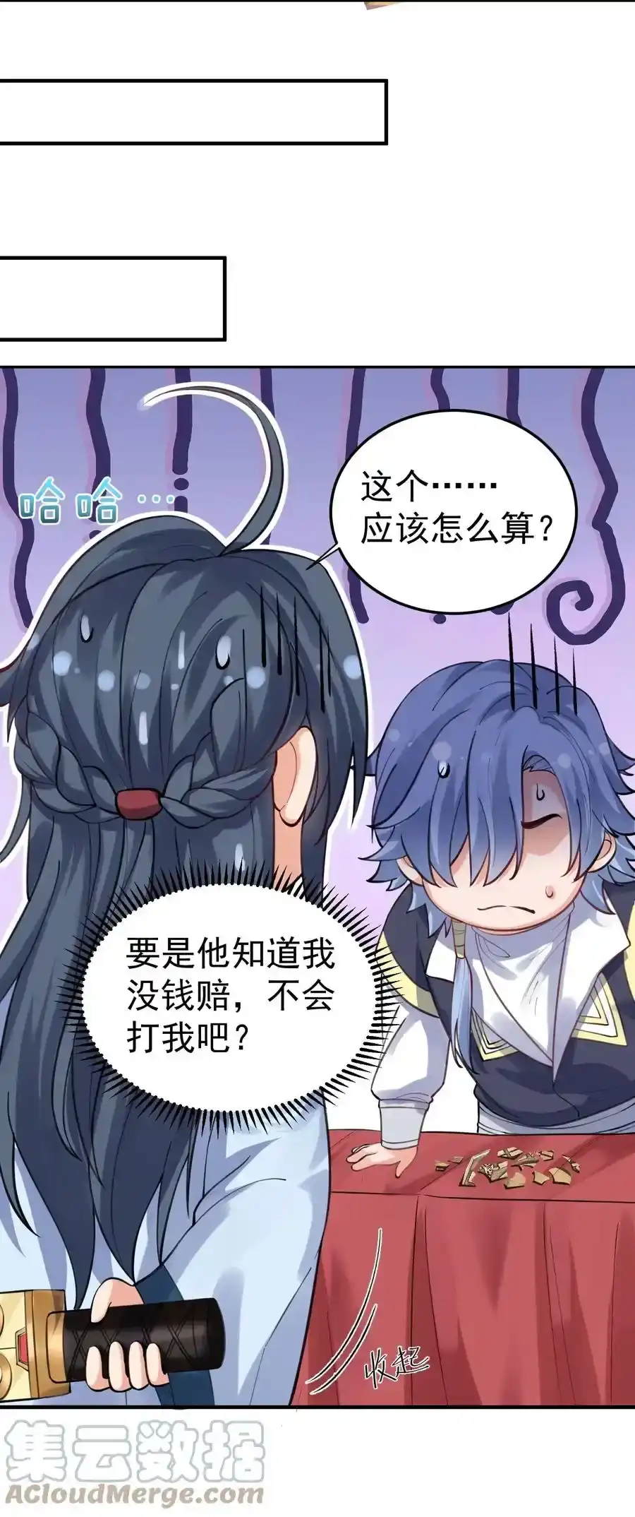 第31页