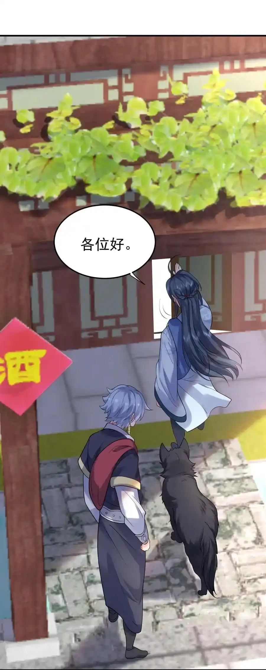 第54页