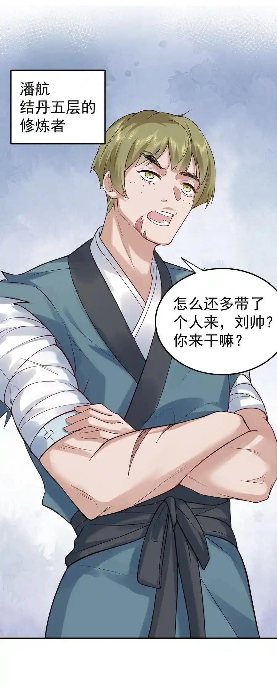 第57页