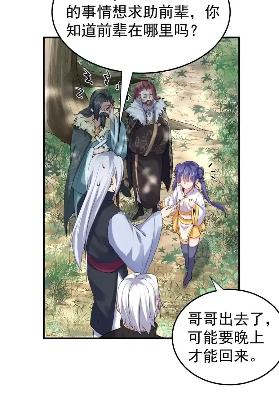 第42页