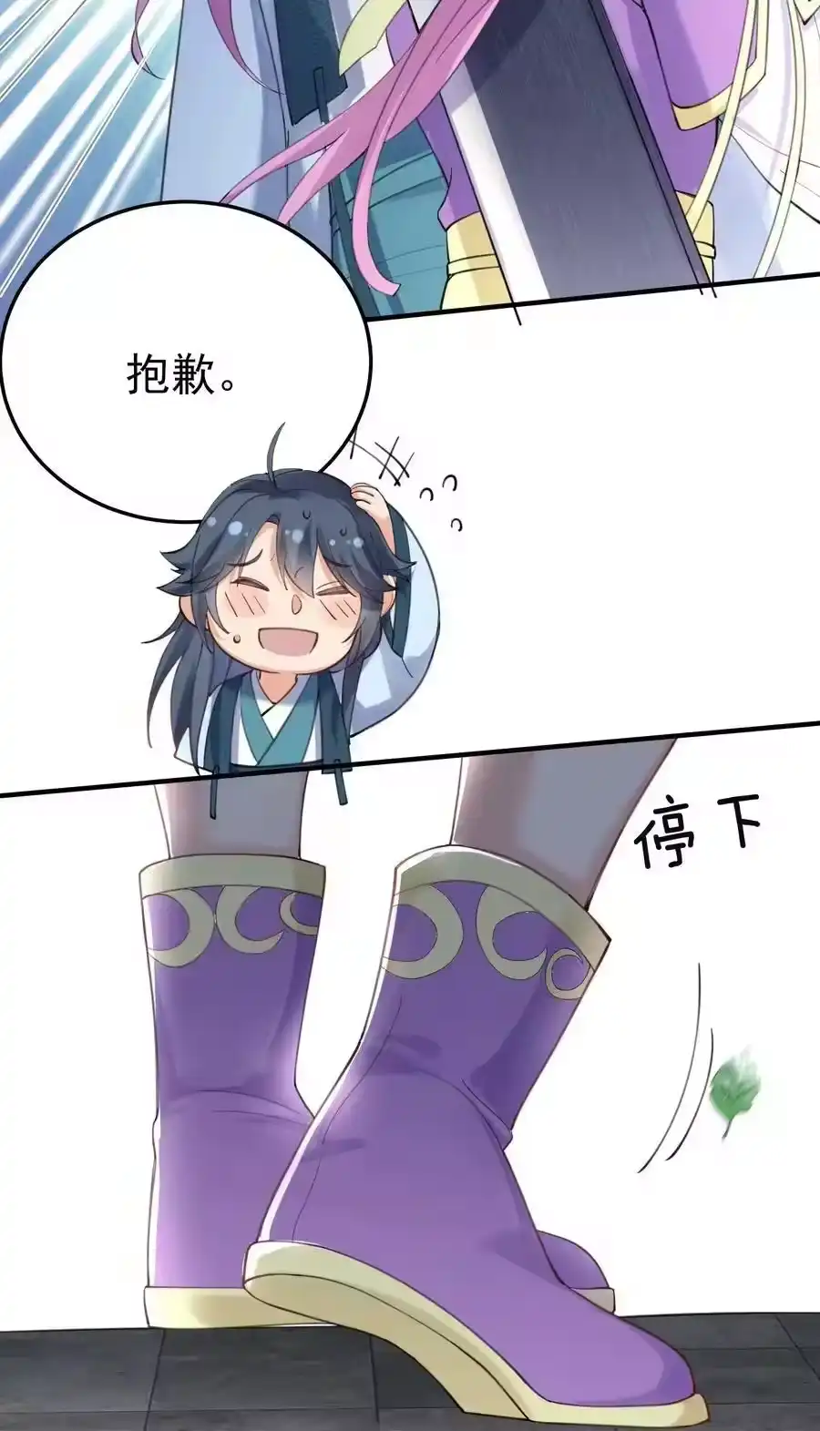 第10页