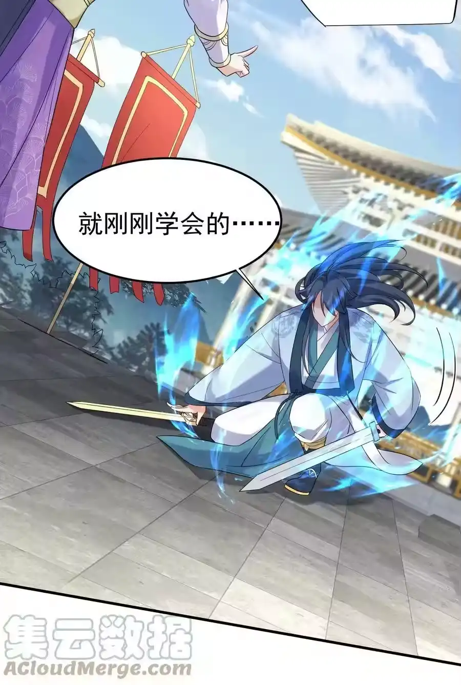 第31页