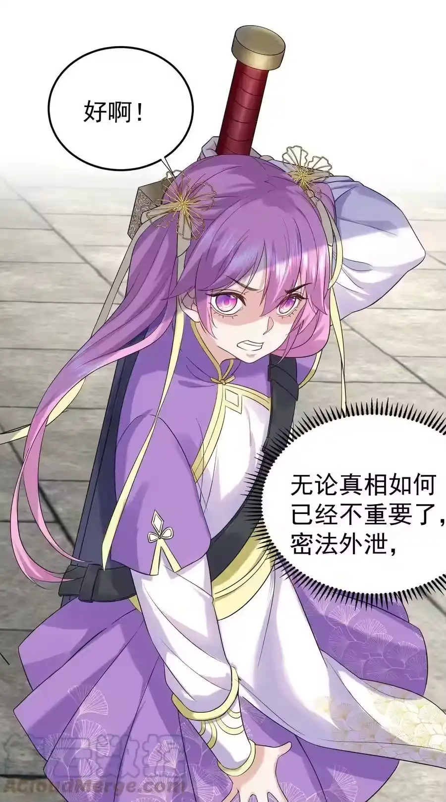 第33页