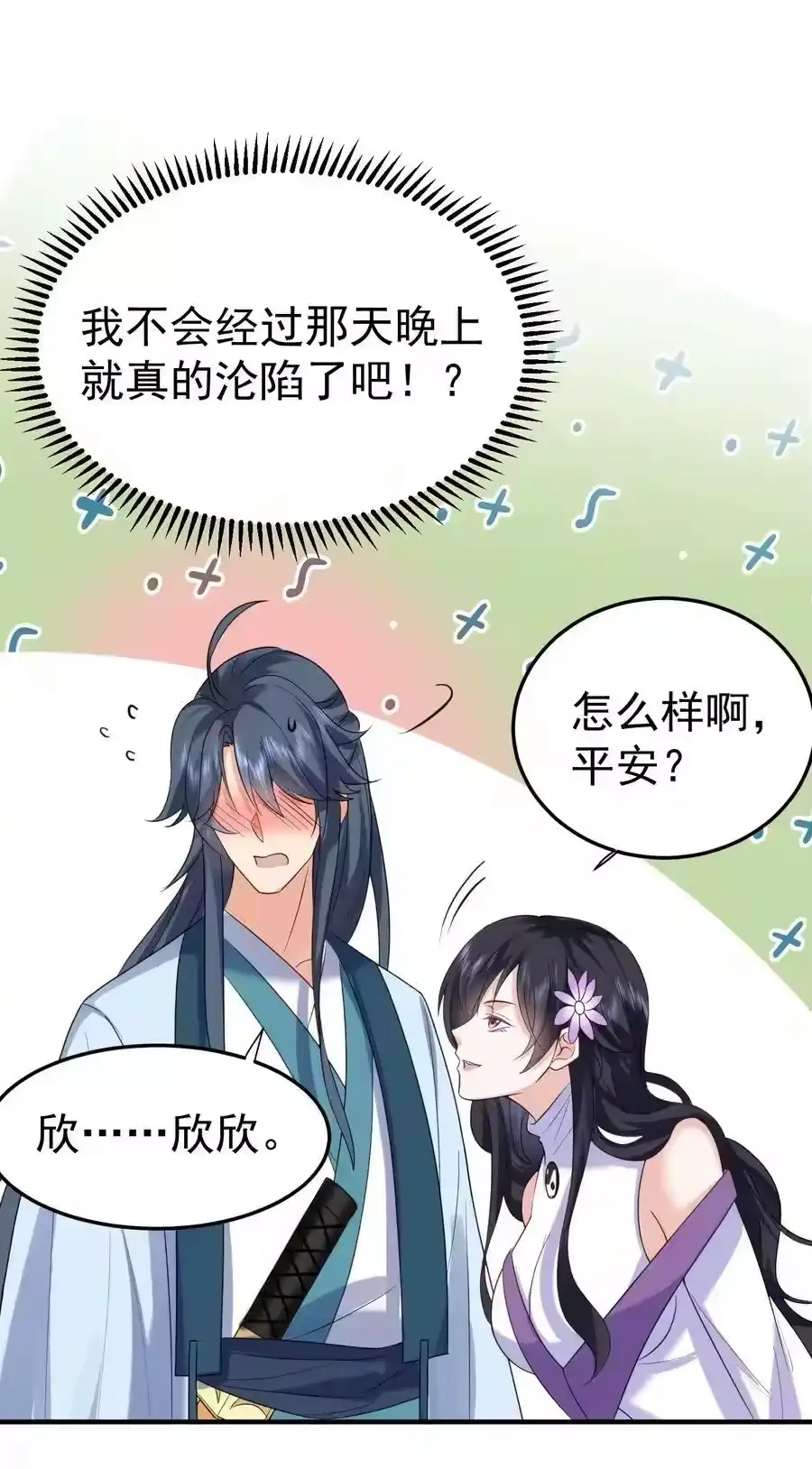 第48页