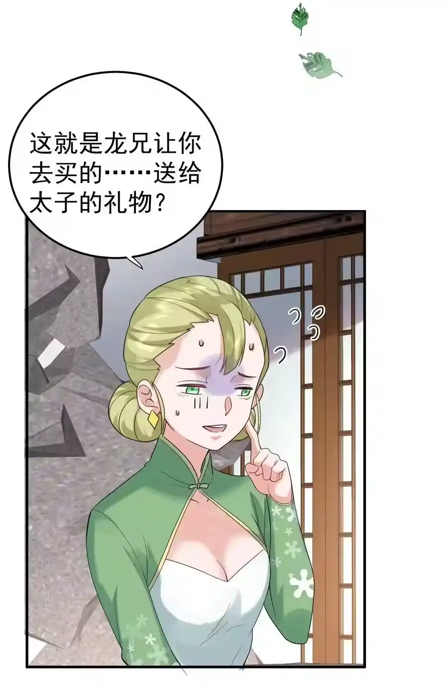 第30页
