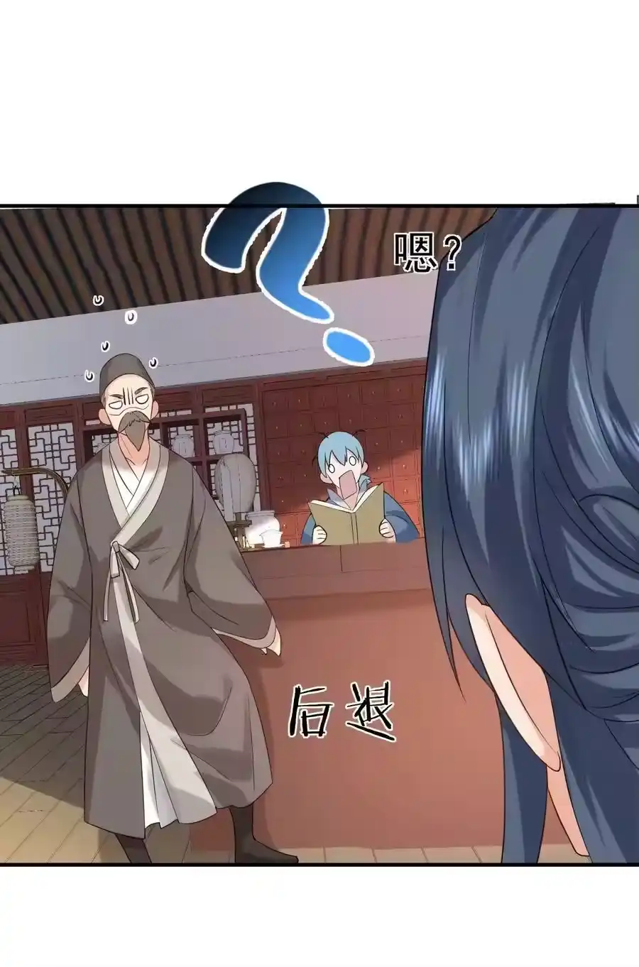 第36页