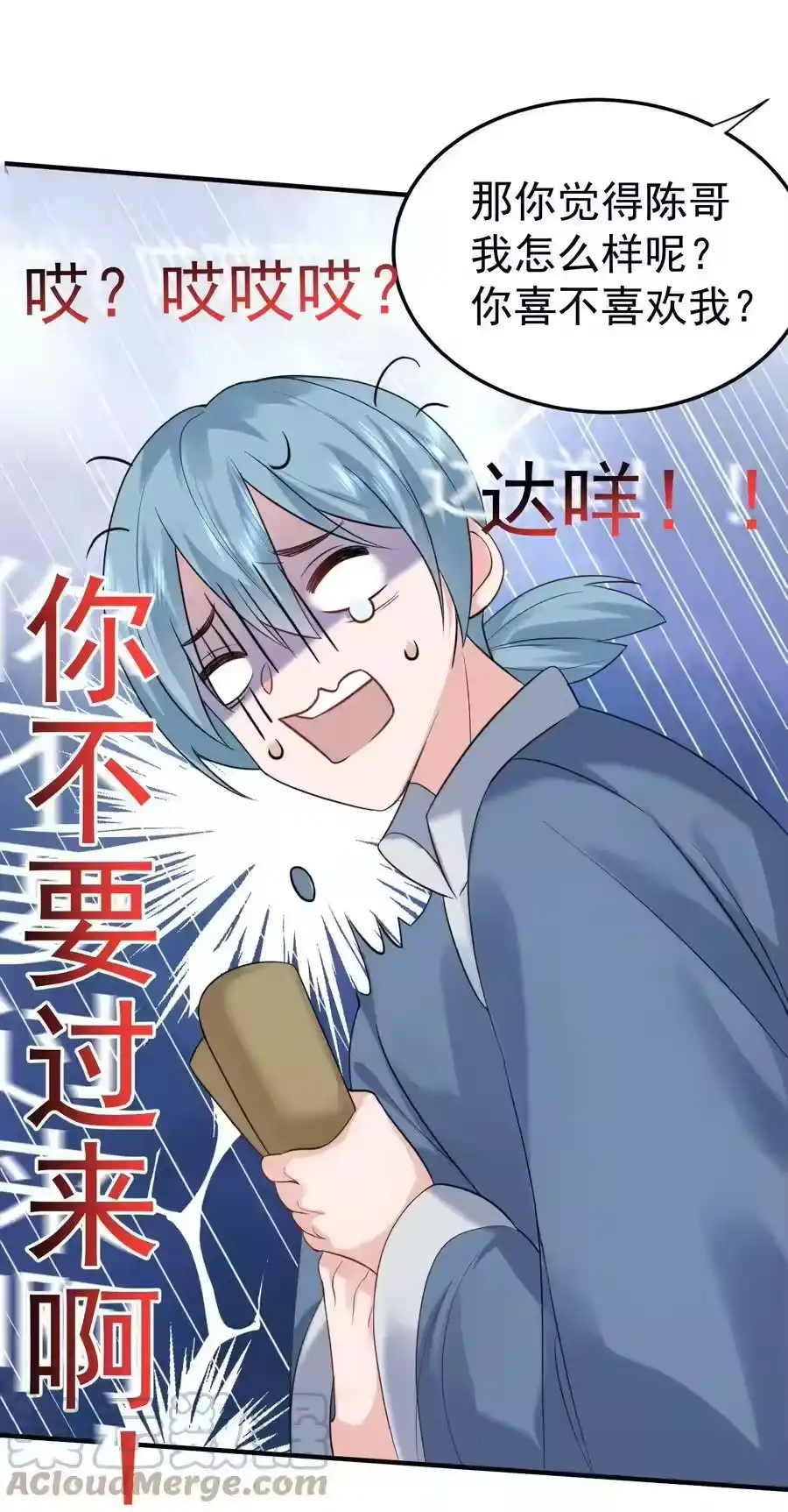 第41页
