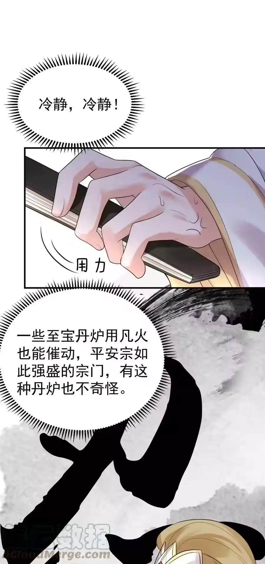 第31页