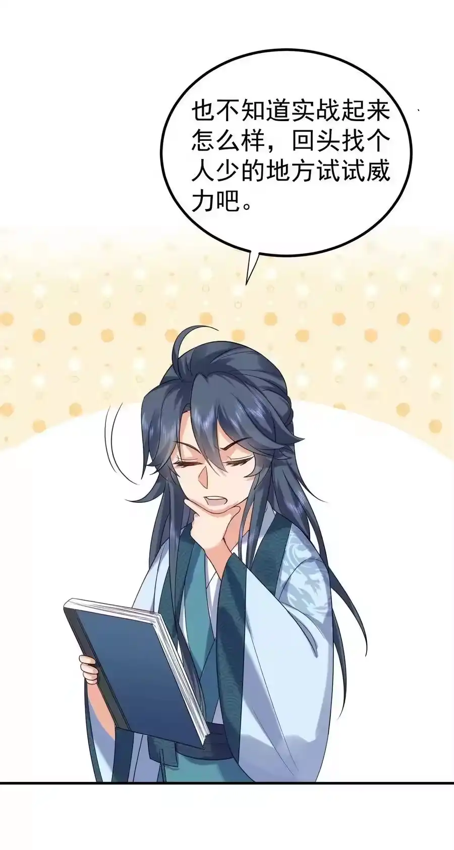 第39页