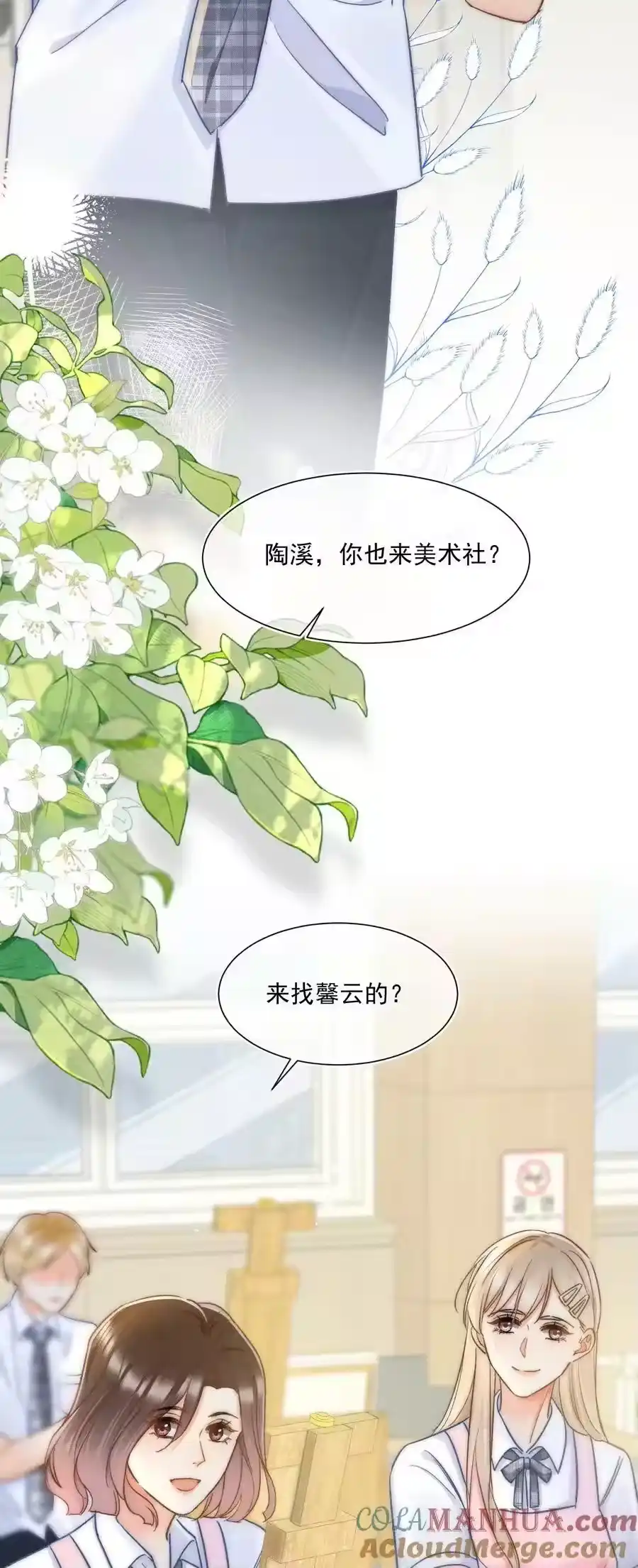 第35页