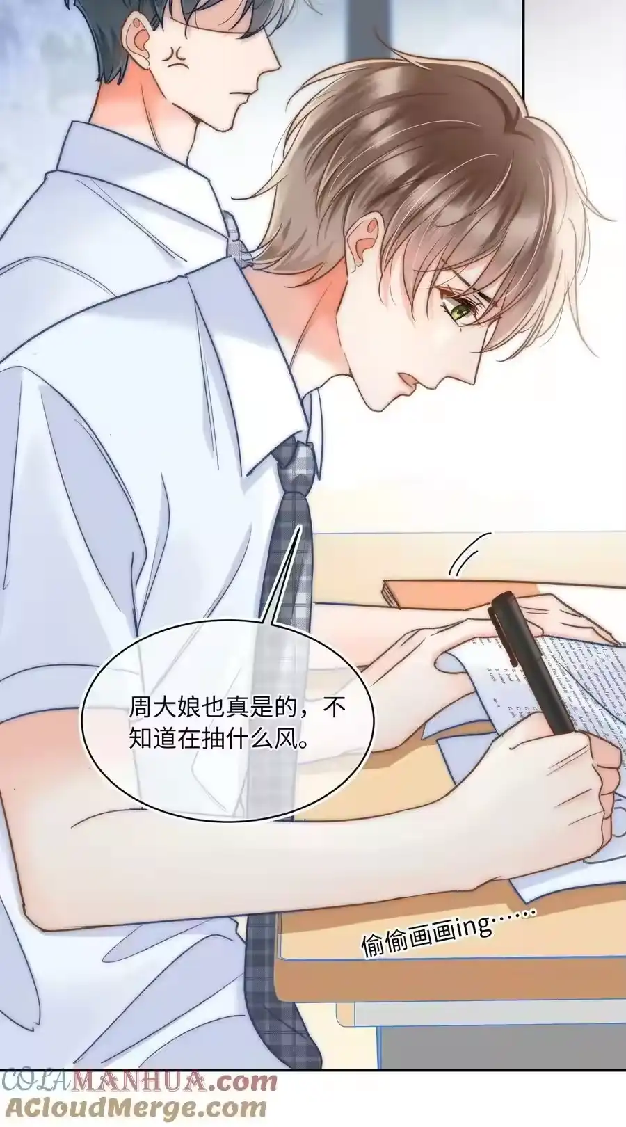 第43页