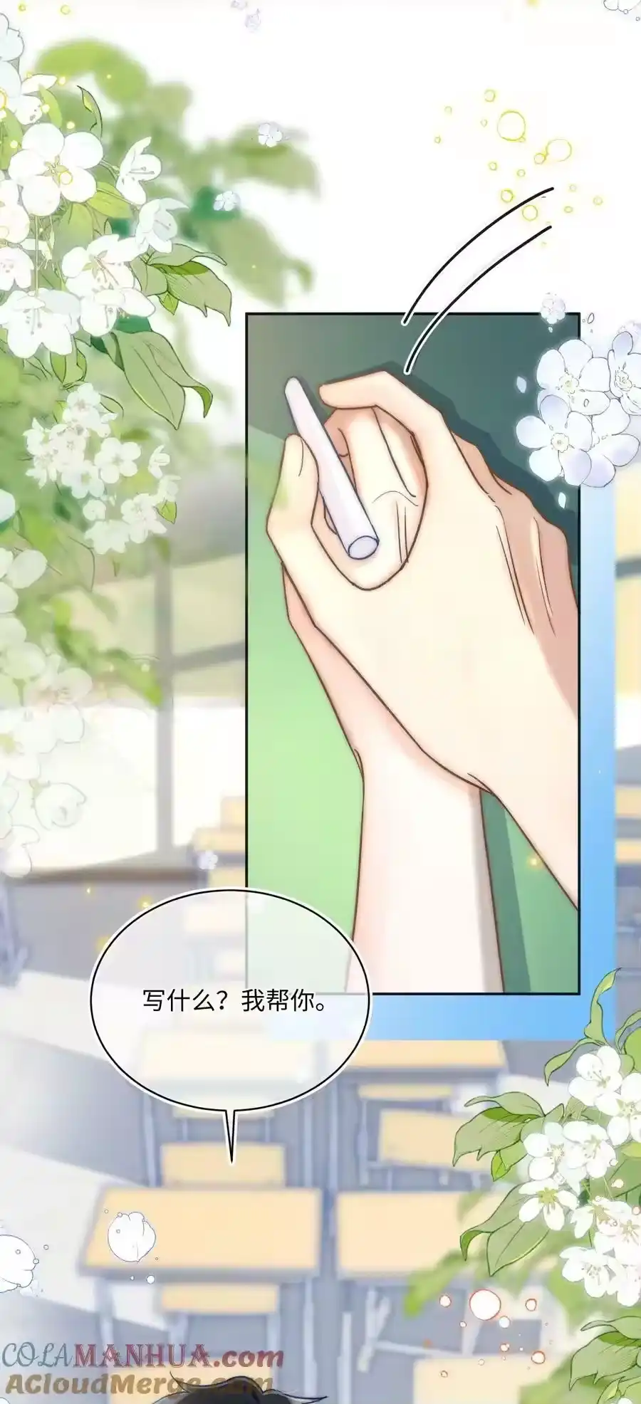 第50页