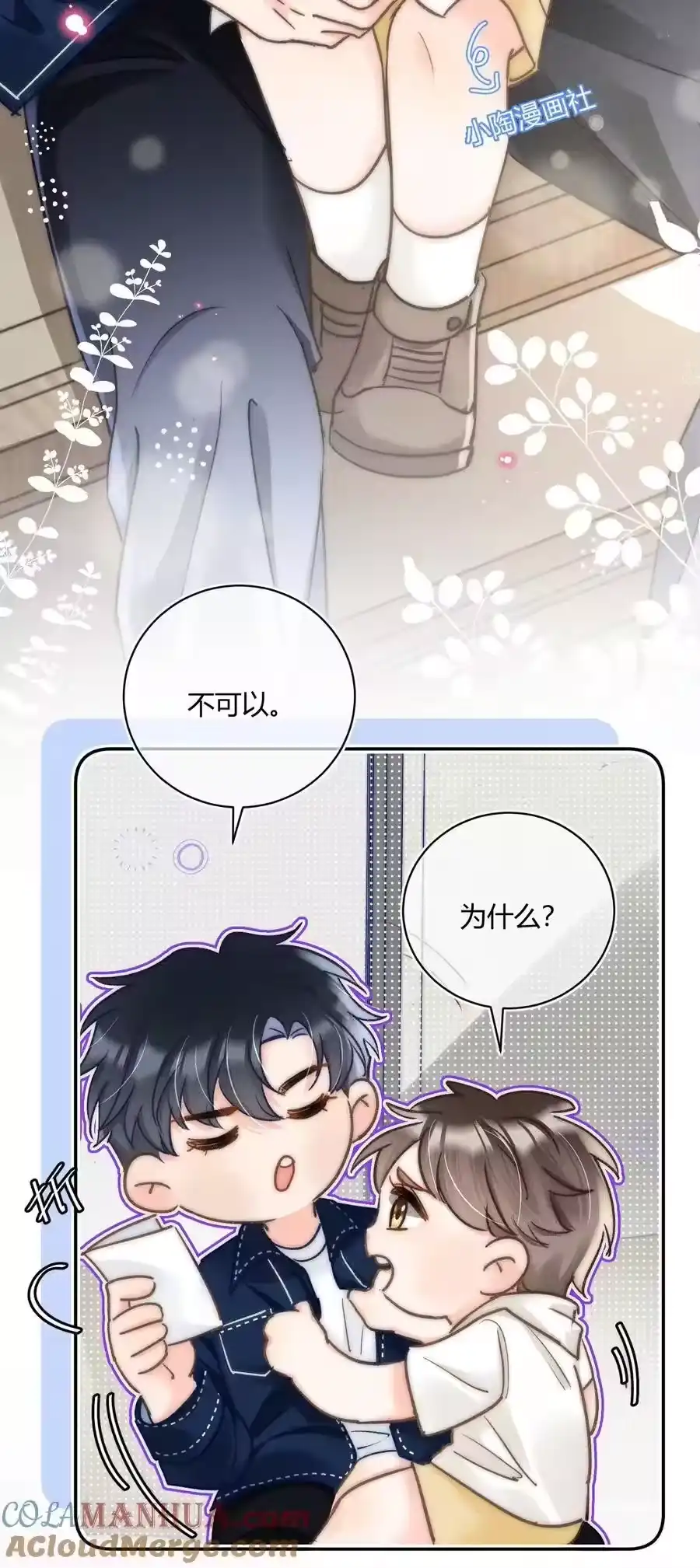 第46页