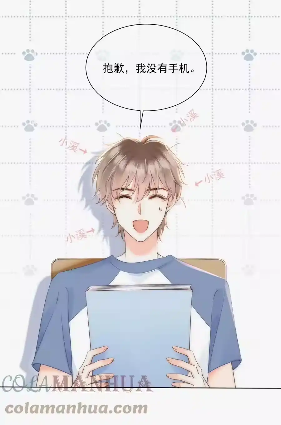 第37页