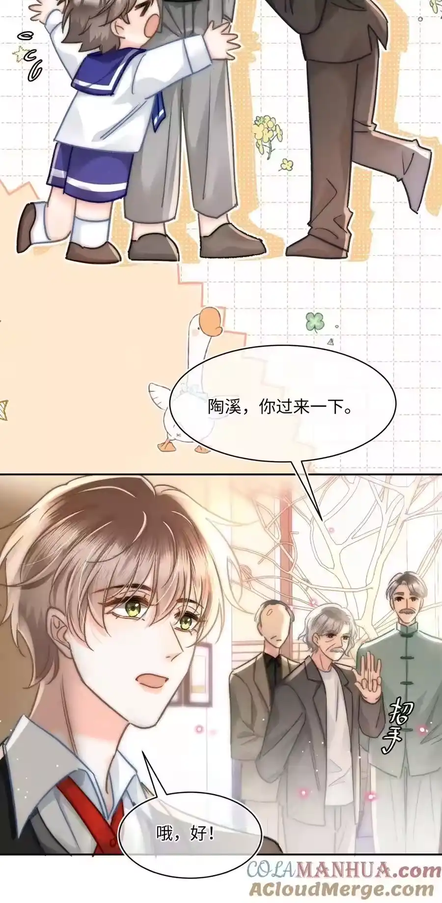 第29页