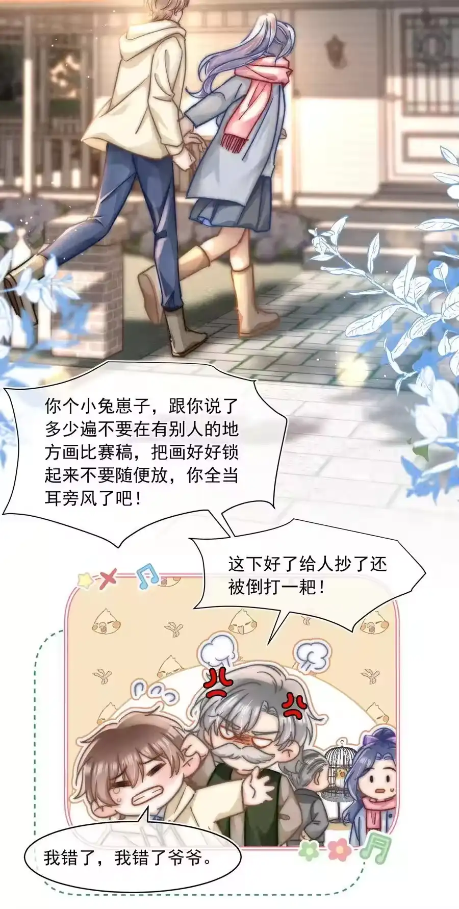 第39页