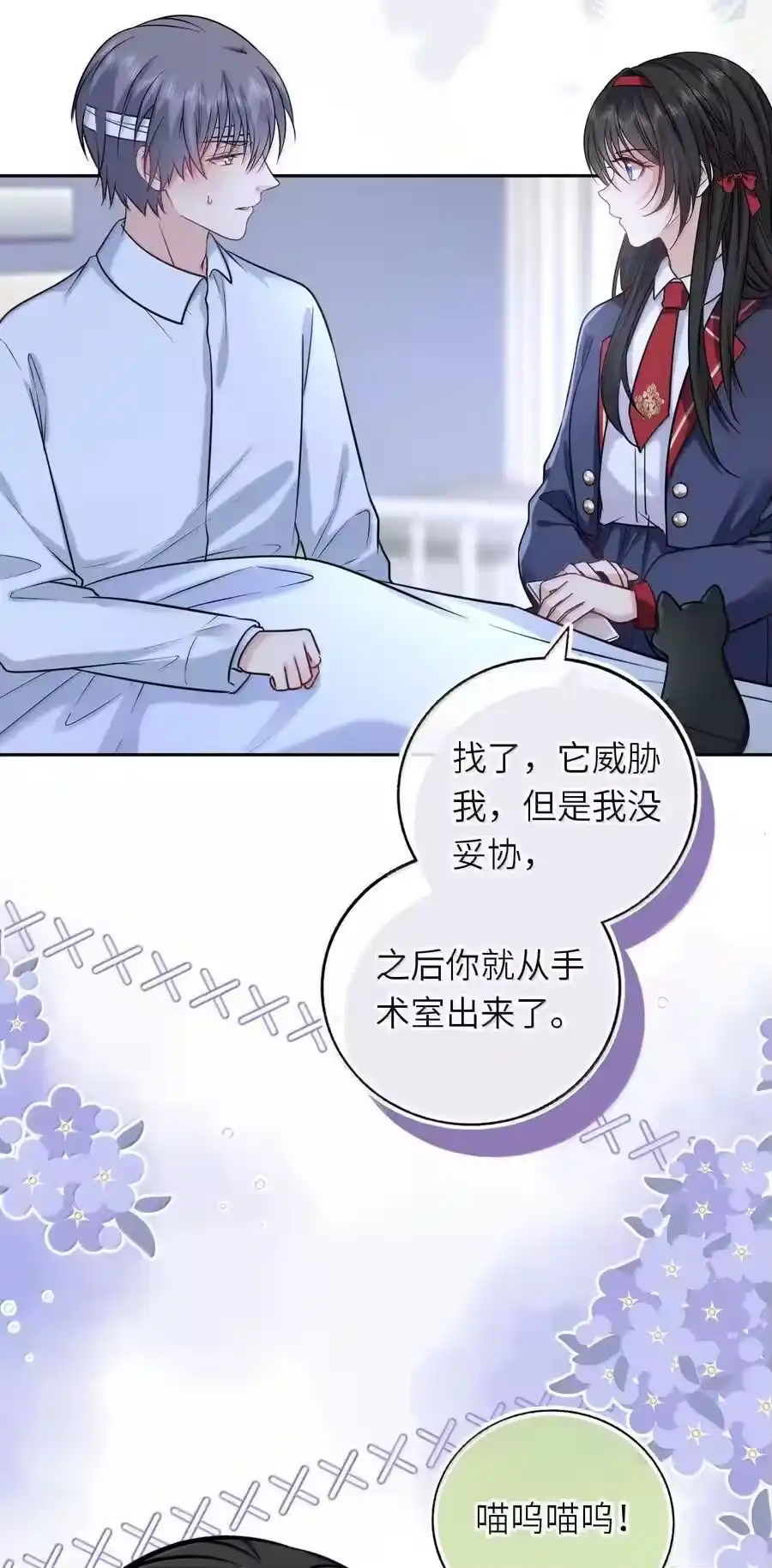 第85页