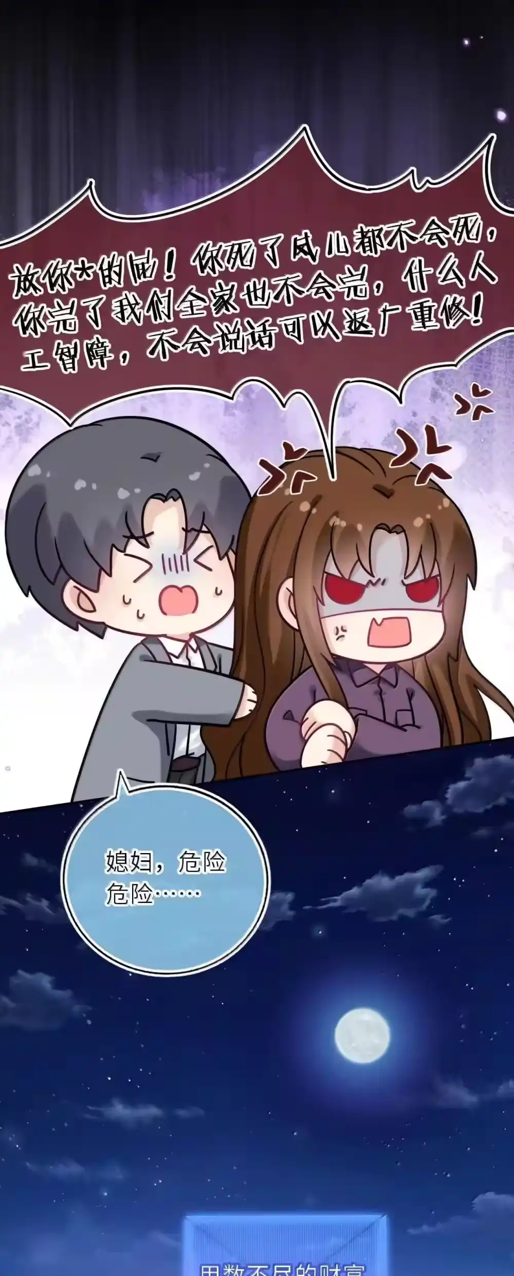 第94页