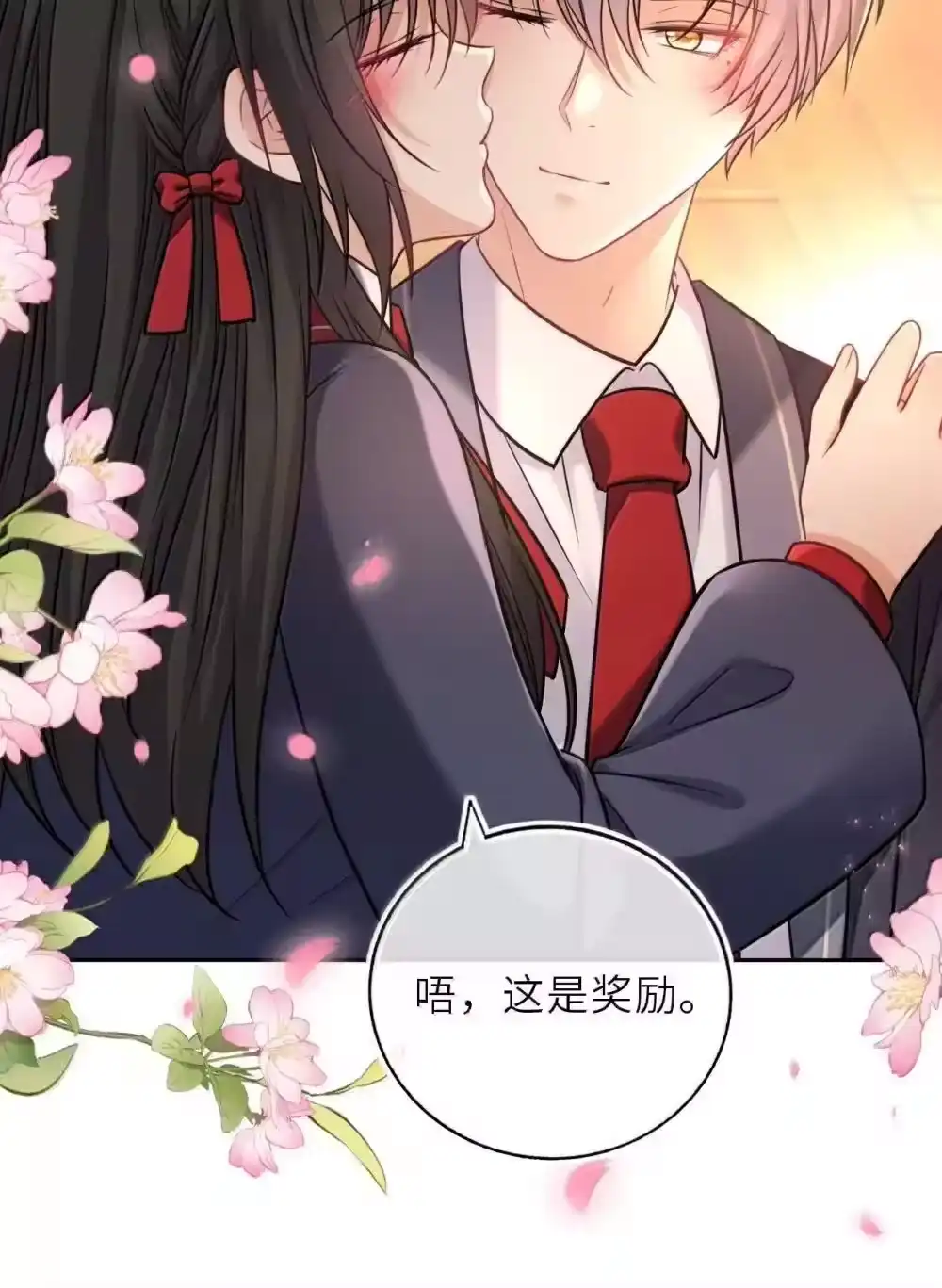 第142页