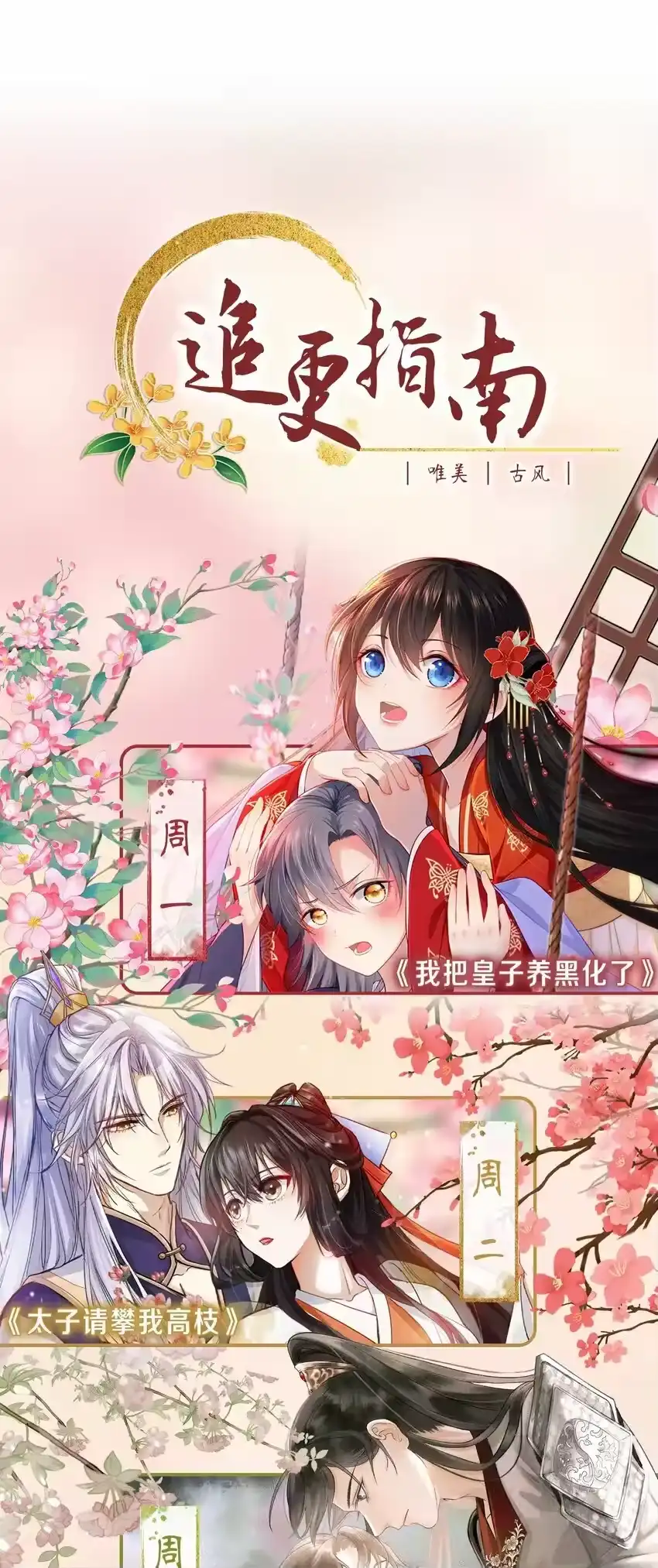 第50页