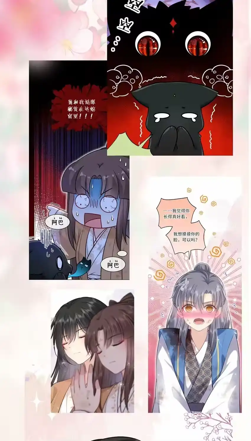 第50页
