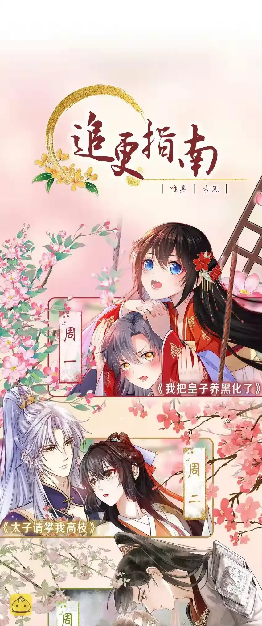 第54页