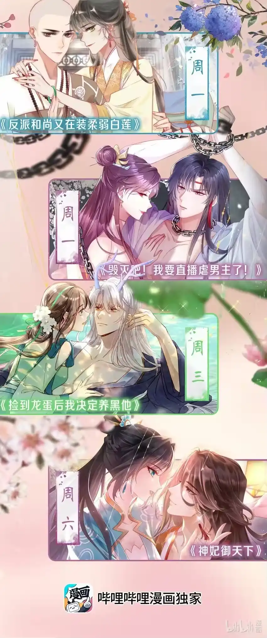 第56页