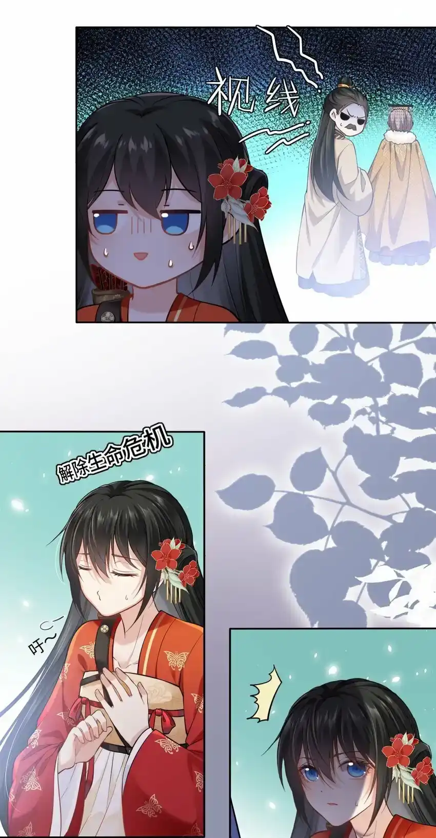 第35页