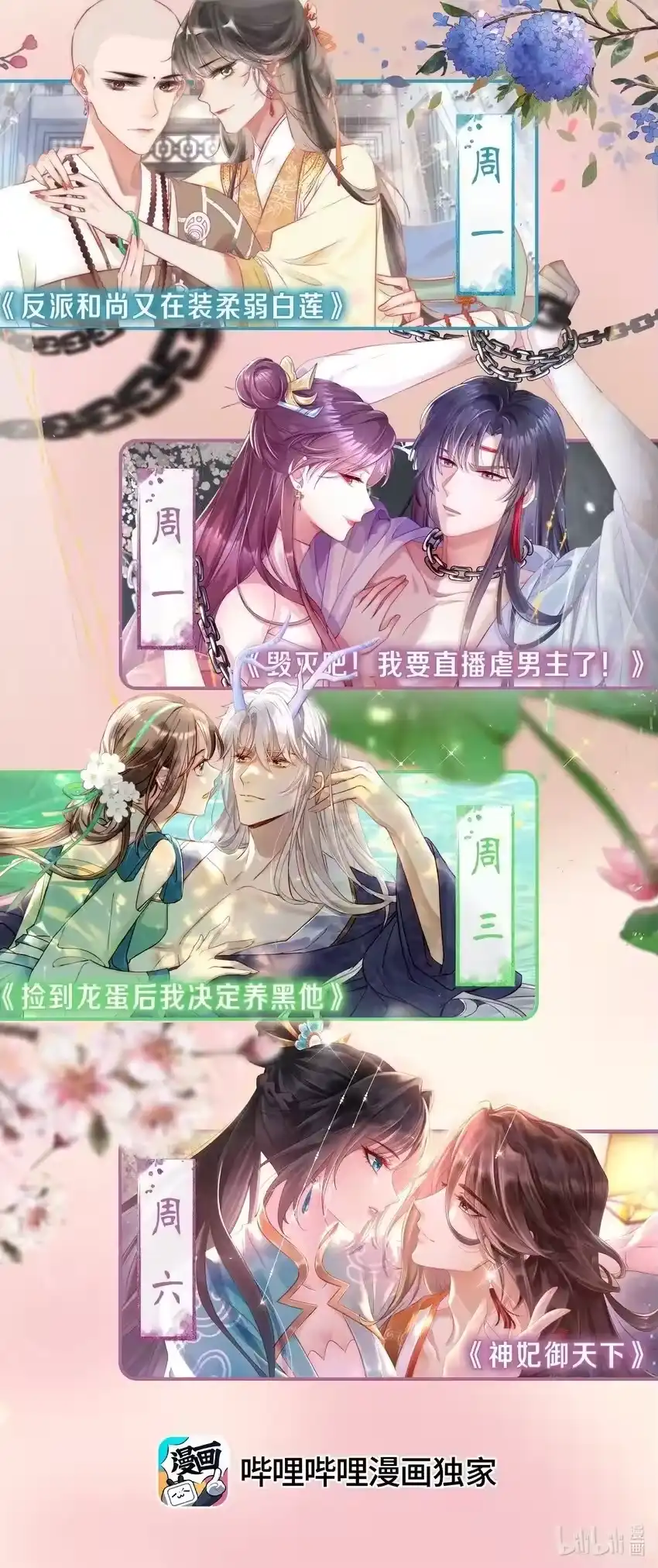 第54页
