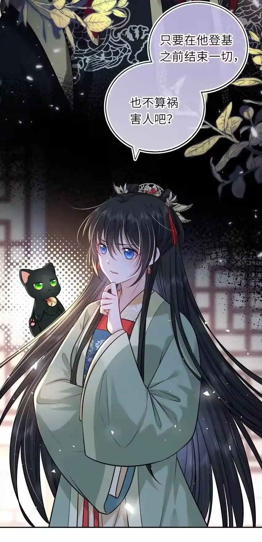第51页