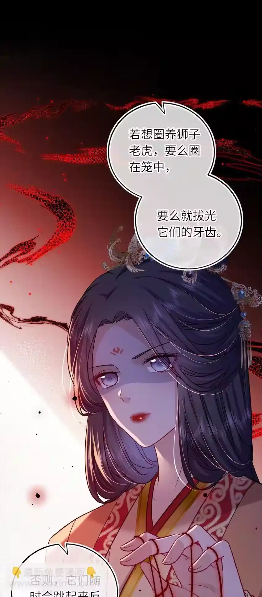 第48页