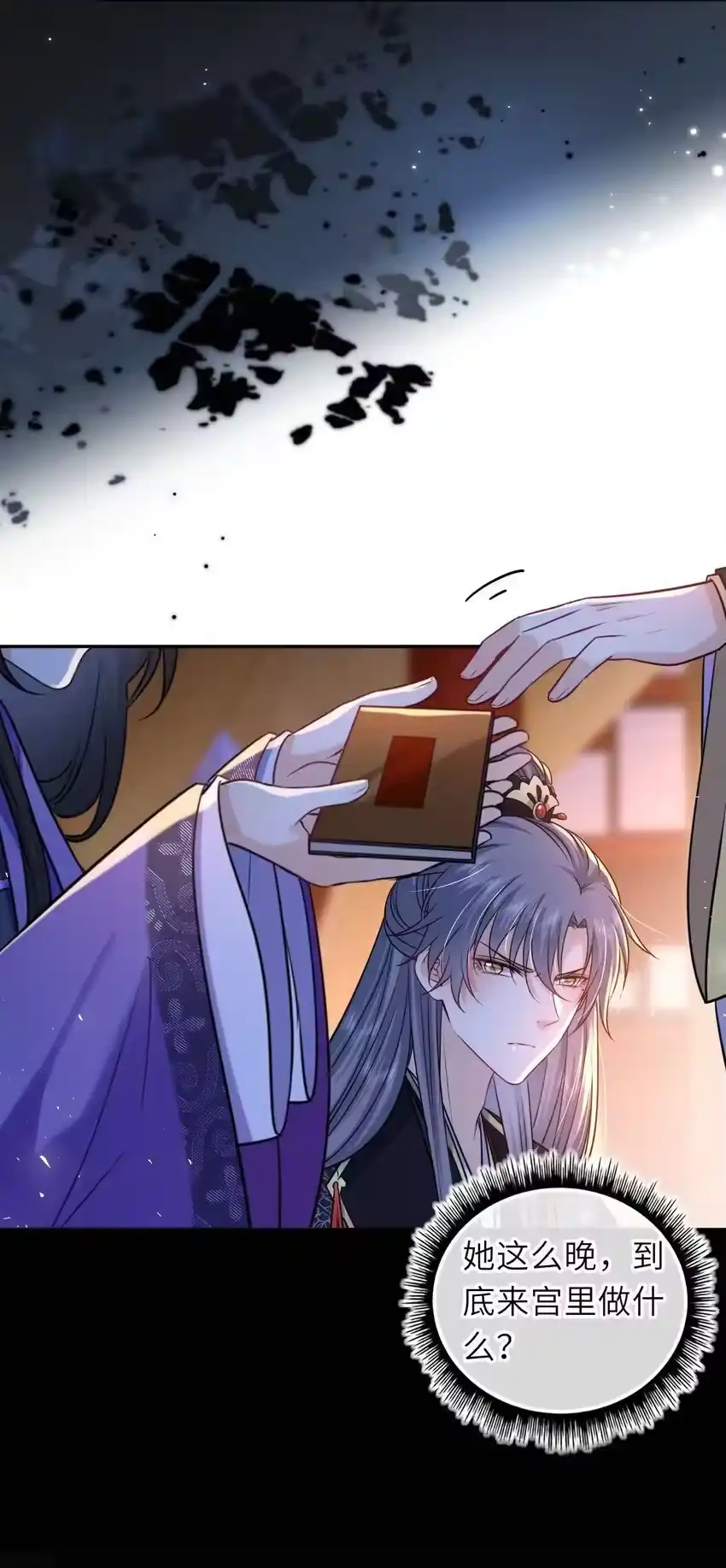 第33页