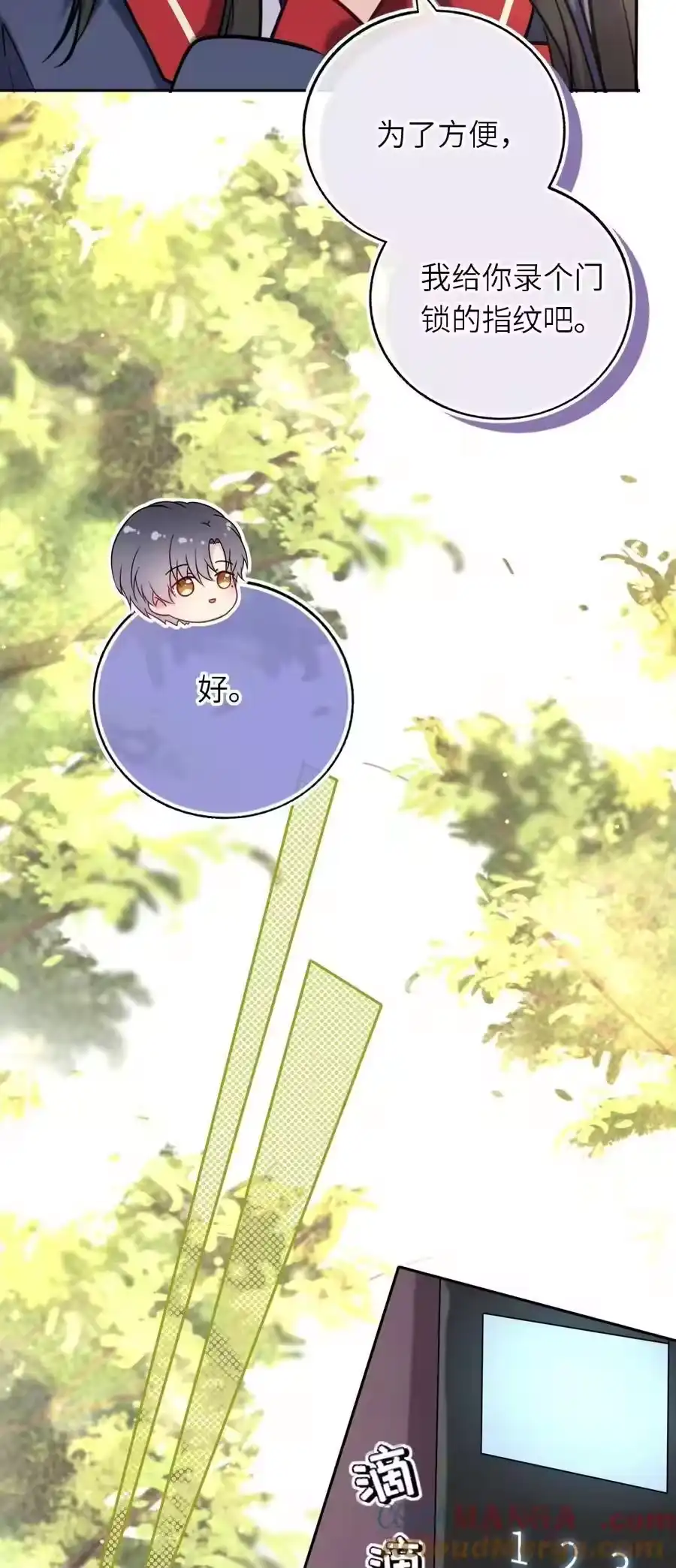第83页