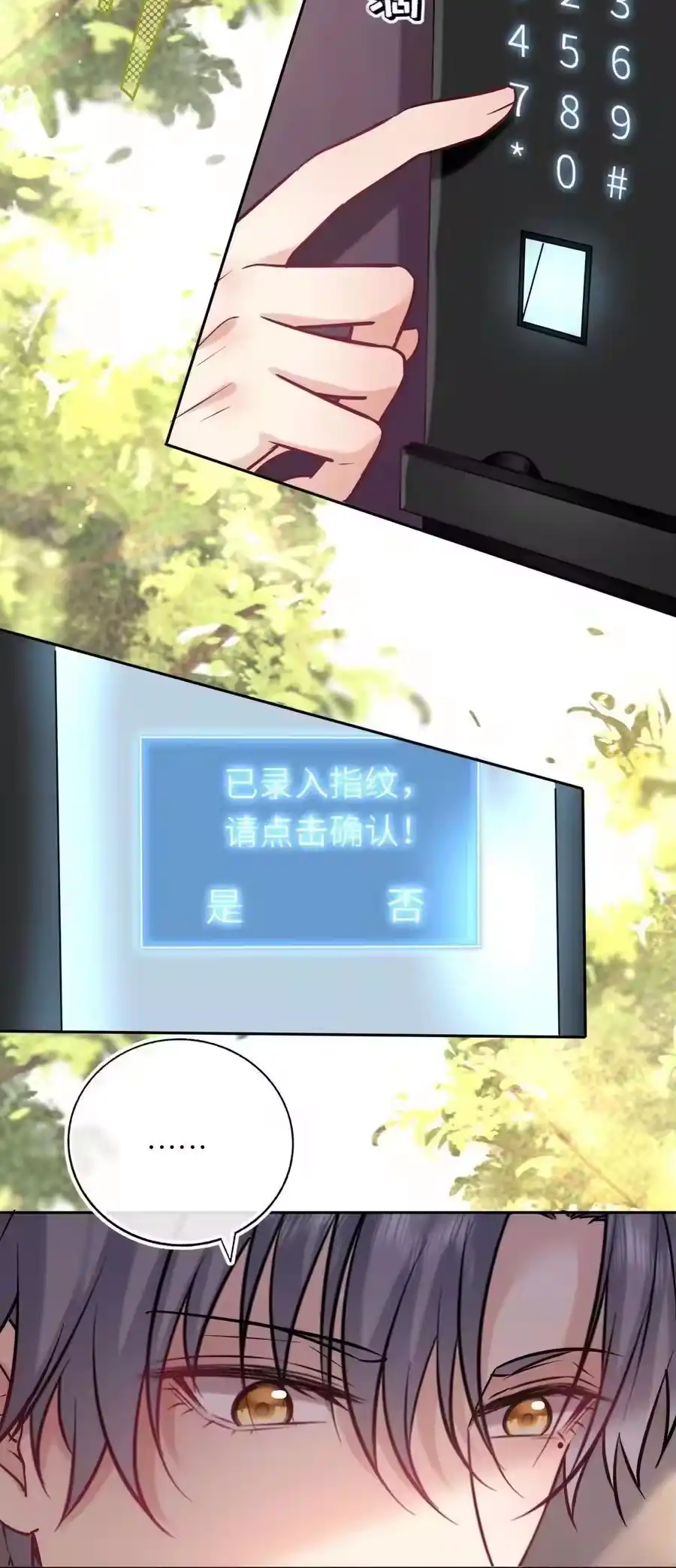 第86页